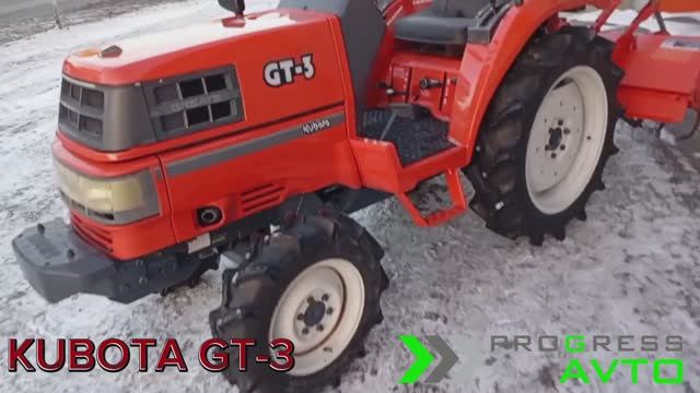 Купить японский минитрактор Kubota GT-3 в г. Иркутск с почвофрезой в комплекте смотреть онлайн