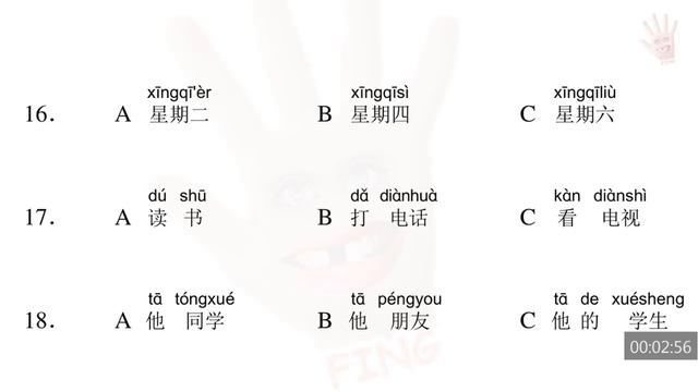 Chinese hsk test | hsk level 1 (listening no.8) | Learn Chinese from A-Z смотреть онлайн