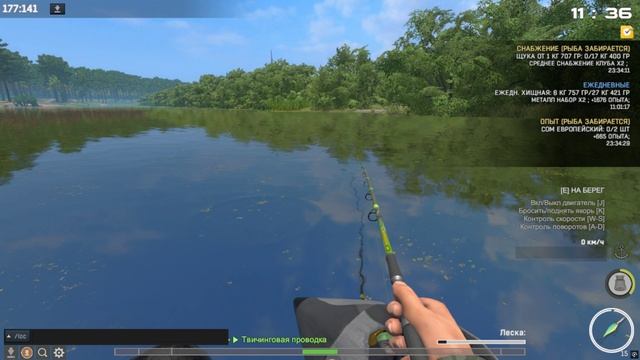 Fisher Online смотреть онлайн