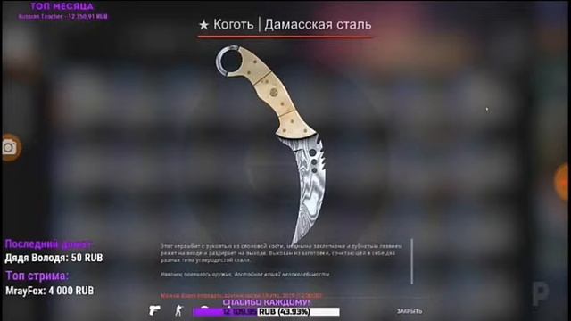 Реакция Priliv на выпадения ножа из Prisma кейса. смотреть онлайн