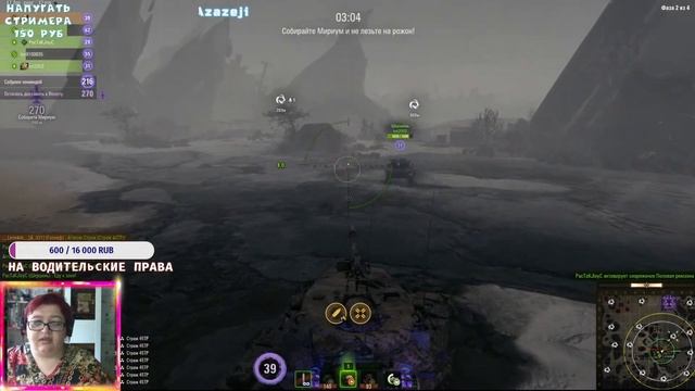 Стрим World Of Tanks, стрим Танки, Загляну-ка я в Мирный,а вдруг что там дадут) смотреть онлайн