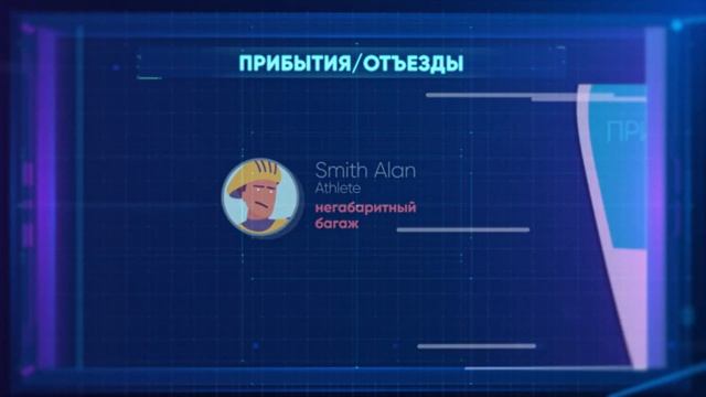 SYNESIS-SPORT GMS Rus смотреть онлайн