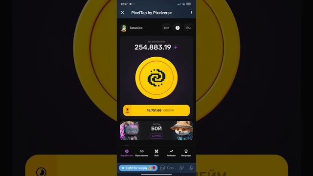 PixelTap раздает 110 000$ как выйграть? | кликер pixelverse аирдроп криптовалют смотреть онлайн
