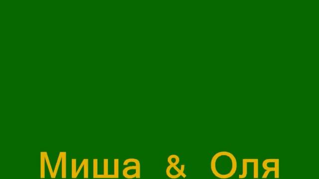 Приключения Дино смотреть онлайн