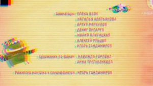 куми куми вырезанный фрагмент (04.02.2019) для @АМ_НЯМ_ТОПИЩЕ1488