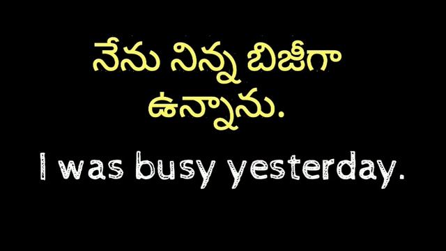 Daily use English words with examples | Sai Spoken English in Telugu | Learn English through Telug смотреть онлайн