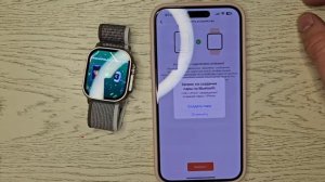 Подключение Х9+Ultra2. IOS