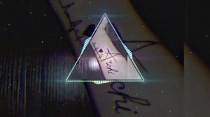 Вера внутри