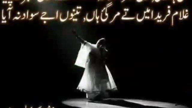 zindagi ki tareekh aur haqeeqat by PEER ABU ABDULLAH HAMID SHAAFI (M.Z A) смотреть онлайн