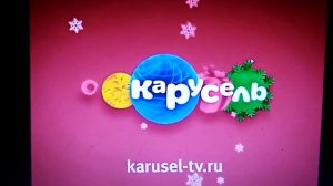 Анонсы и реклама спонсоры Карусель 01.09.2016 _ 30.11.2017