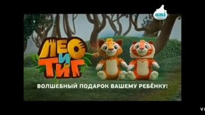 Рекламный блок (Ani 26.12.2011)