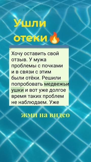 Убрать отеки легко👌 смотреть онлайн