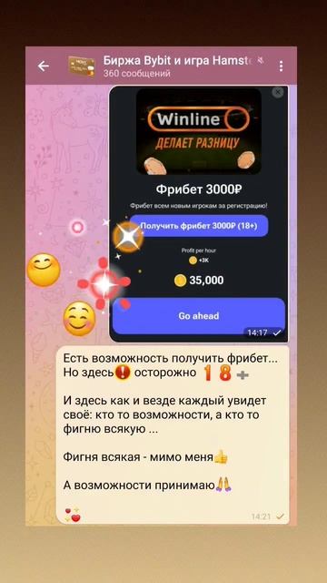 Новая Карточка 1.07.2024г Hamster Kombat🐹 Ссылка на игру в сообщении➡️ смотреть онлайн