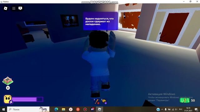 Прохождение игры часть 2