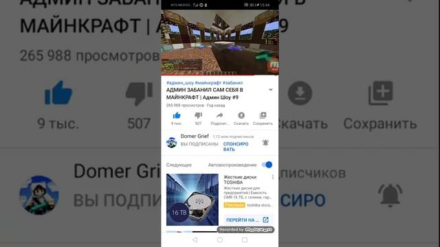 Просто угараю смотрю домер гриф смотреть онлайн