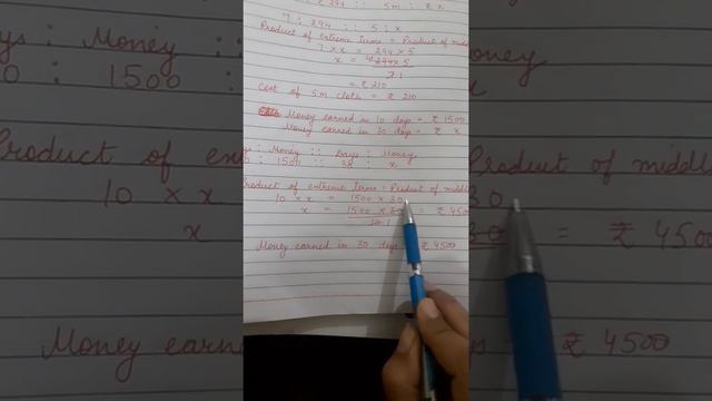 class 6 Mathematics exercise 12.3 que 1 to 4 смотреть онлайн