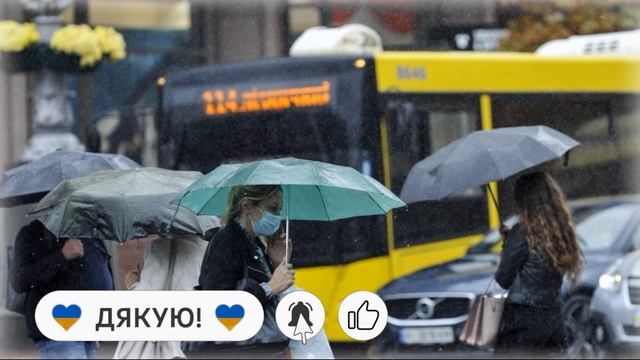 ПОГОДА НА ТИЖДЕНЬ! Яка буде погода 23 – 29 ЖОВТНЯ? смотреть онлайн