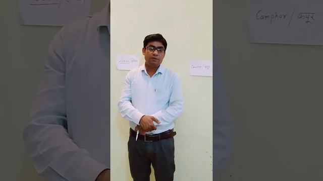 Holi par kapur or loban ka mahatva🙏 смотреть онлайн