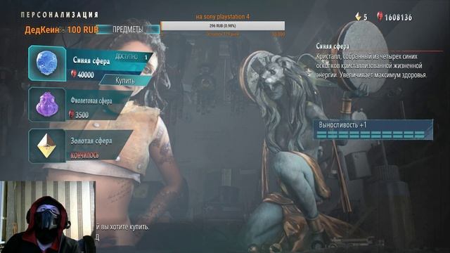 Devil may cry 5 .ракета катает в Devil may cry 5. Общение с чатом смотреть онлайн