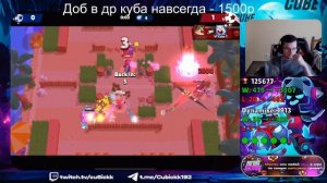 КУБ БС И ВИТАЛ ШАРК ПОПАЛИСЬ ПРОТИВ ХУРЫ (Hyra) 5 РАЗ ПОКА ПУШИЛ ТОП 1 МИРА / Нарезка Со Стрима Куба