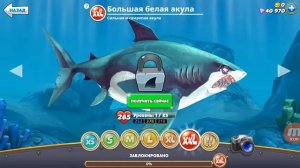 Купил Всех Акул В Hungry Shark World. Прочитай Описание
