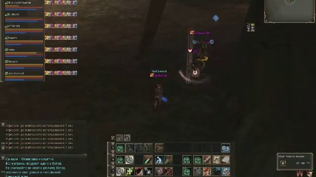Shandybin vs. Еноты Lineage 2 GranKain 01.09.2017 смотреть онлайн