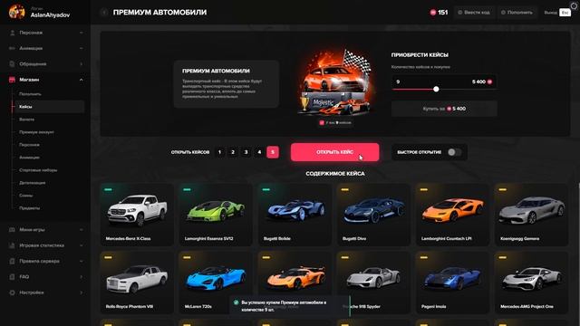 GTA 5 выпала Bugatti Divo с кейсов смотреть онлайн