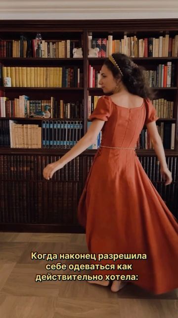 #фэнтези #мода #vintage смотреть онлайн