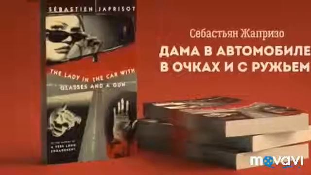 10 ЛУЧШИХ КНИГ МИРА смотреть онлайн