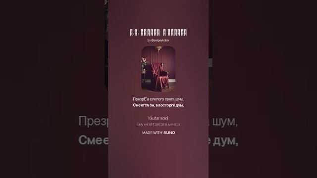 Н.М. Языков К ХАЛАТУ смотреть онлайн