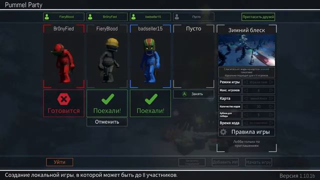 Просто чилим)))) смотреть онлайн