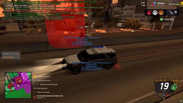 Grand Theft Auto San Andreas 2023 11 29 21 52 38 31 смотреть онлайн