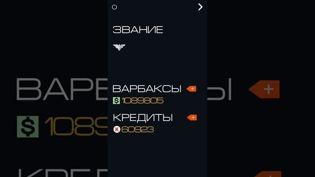 Warbox обзор для мобильных девайсов. смотреть онлайн