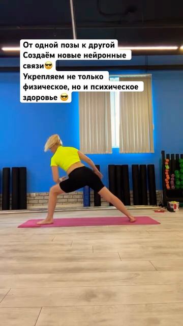 ✴️ Как выполнять упражнения из йоги @OpenYoga108 #топ #top #yoga #йогакаждыйдень смотреть онлайн
