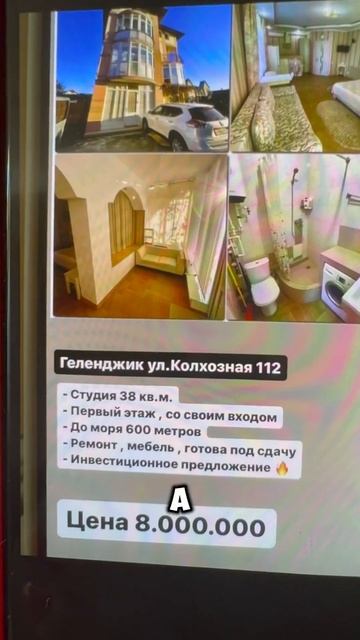 Какую квартиру можно можно купить в Геленджике за 10 млн рублей #геленджик геленджик #недвижимость смотреть онлайн