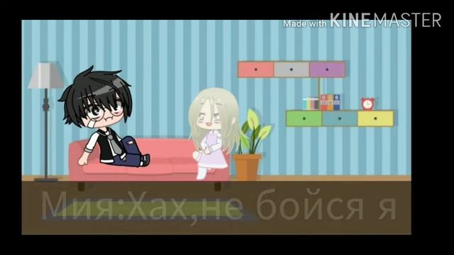 📱СЕРИАЛ📱 ~Gacha Club~ " Добрый призрак" (2 серия) смотреть онлайн