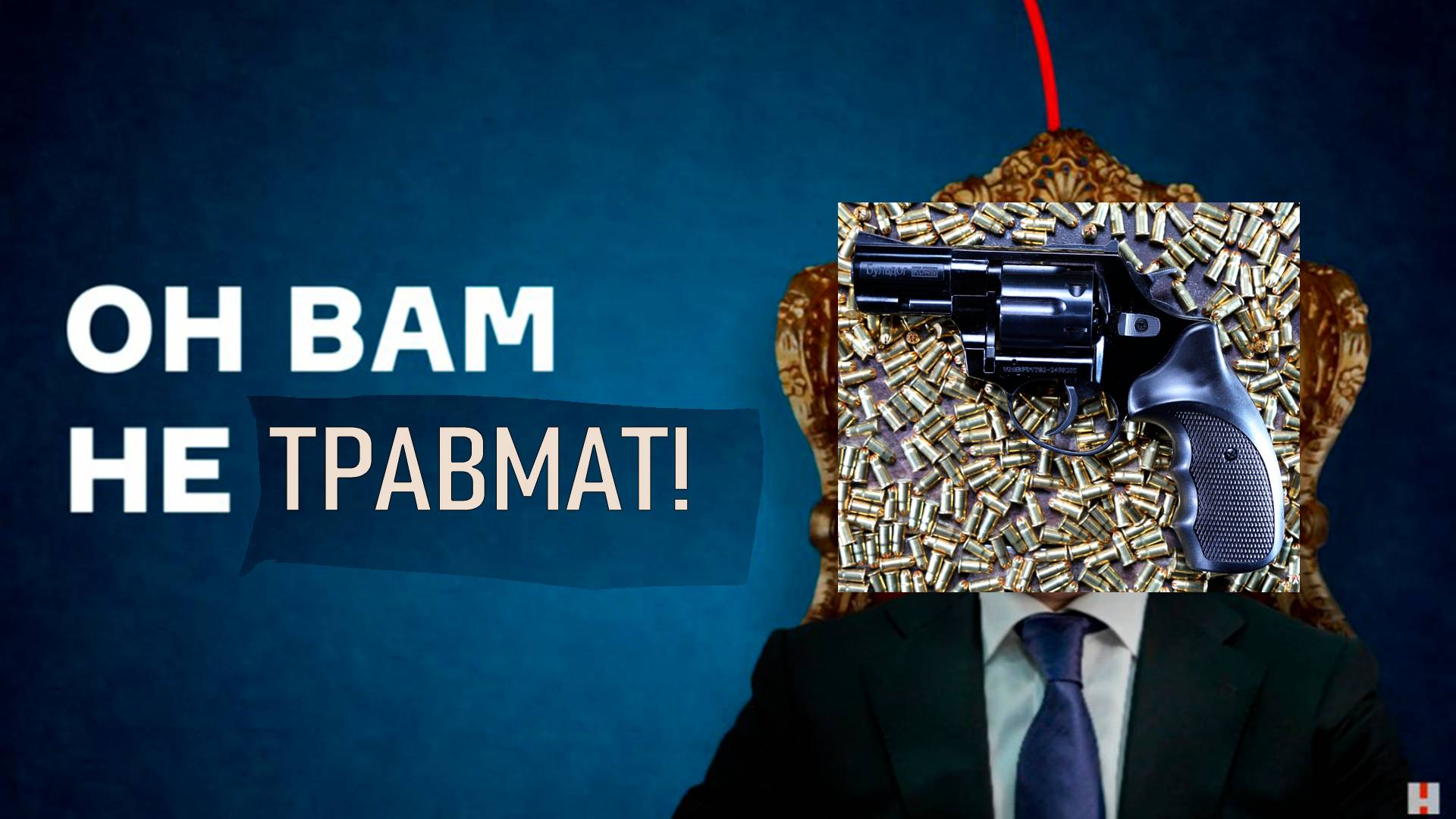 Джонни в Пневмат 24 смотреть онлайн