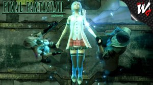 ПОИСКИ НЕВЕСТЫ И СЕСТРЫ ▷ Final Fantasy XIII [PC] - №2
