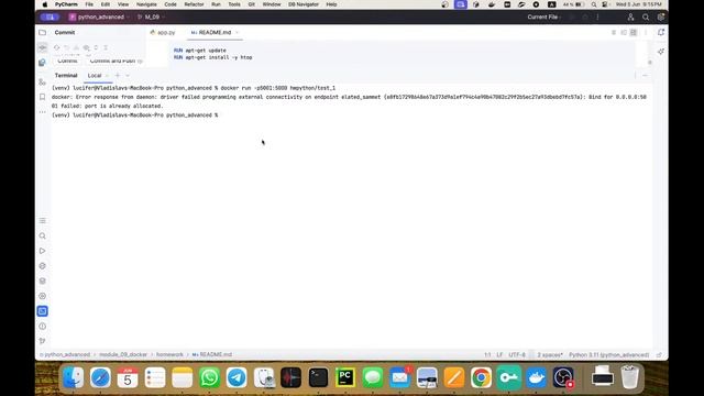 docker exec htop #python смотреть онлайн