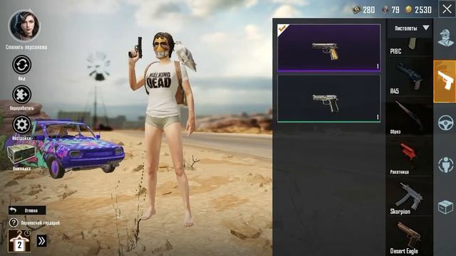 аккаунт pubg mobile смотреть онлайн