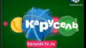 карусель sparta remix