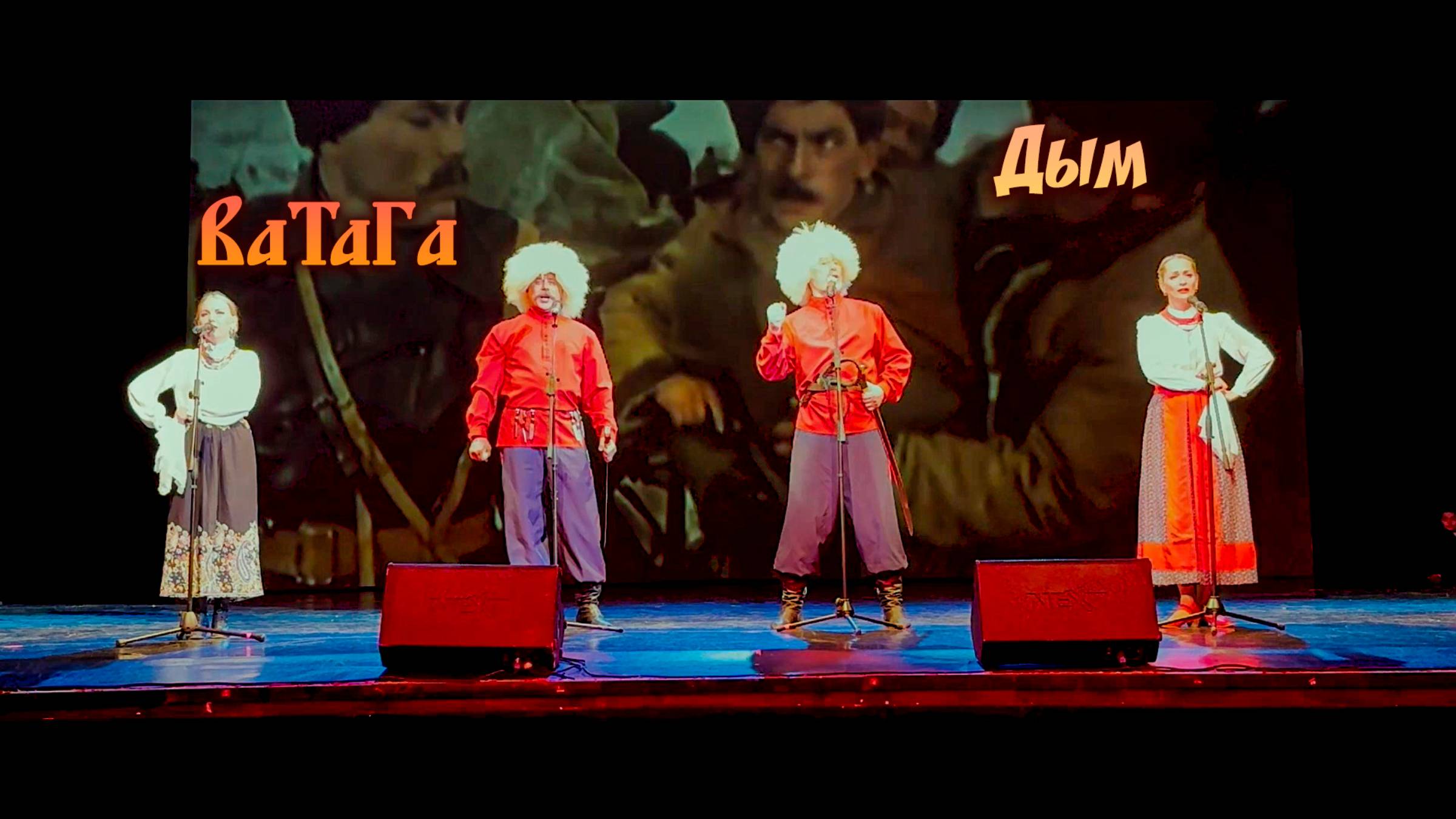 Дым смотреть онлайн