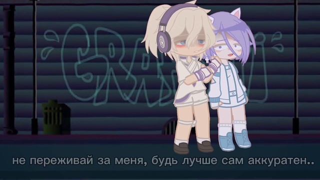 || [лана - убийца?..] - лайоши? | Yoshimurachi, Koshka Lana | Id: me(наверно) || смотреть онлайн