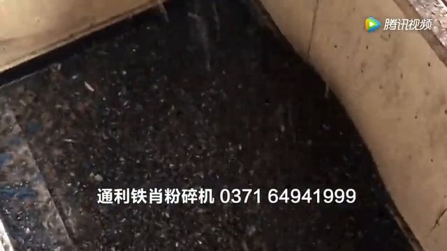 tongli Steel chip scrap scraper shredder machine смотреть онлайн