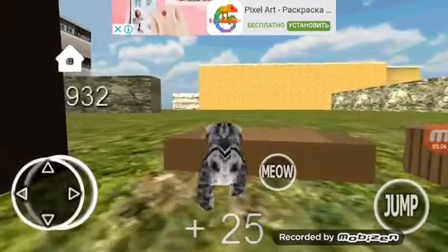 Играю в Kitten Cat Simulator