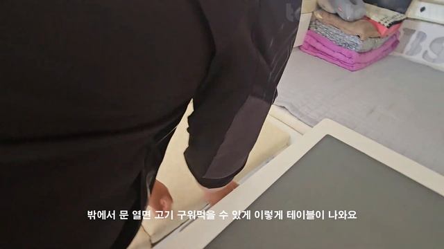 [#100] (subtitles) 소무의도 가려다가 잠진도로 간 이유, BSRV 캠핑카 구경, 개방감 정말 좋은 BSRV 카운티 캠핑카 смотреть онлайн