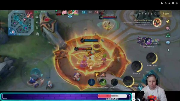 MLBB - Продолжение