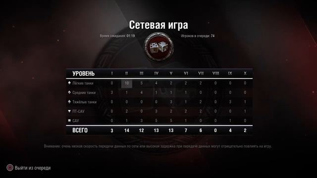 world of tanks смотреть онлайн