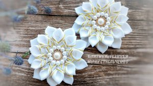 Канзаши / бантики из ленты👧