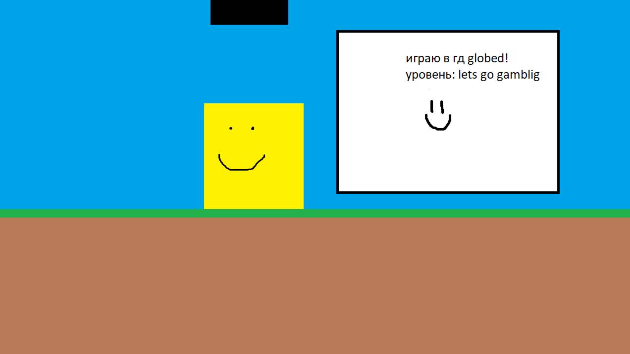 играю в гд (id уровня: 106311953) (GLOBED: 264804)